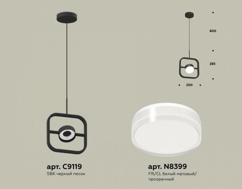 Подвесной светильник Ambrella light XB XB9119156