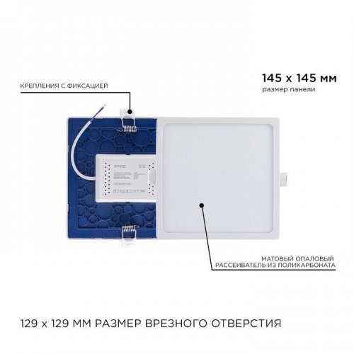 Встраиваемый светильник Apeyron Electrics 06-59 Встраиваемый светильник Apeyron Electrics 06-59