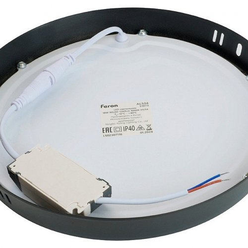 Потолочный светодиодный светильник Feron AL504 51073 Потолочный светодиодный светильник Feron AL504 51073