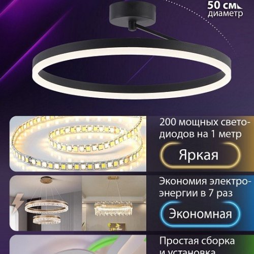 Потолочная люстра Natali Kovaltseva Finam LED LAMPS 81121/2C Потолочная люстра Natali Kovaltseva Finam LED LAMPS 81121/2C