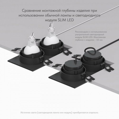 Встраиваемый светильник Denkirs DK3072-BK
