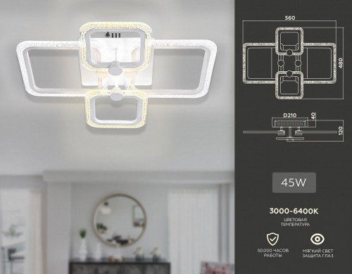 Потолочный светильник Ambrella light ACRYLICA FA5309