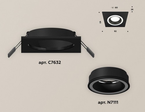 Встраиваемый светильник Ambrella light Xc632 XC7632040