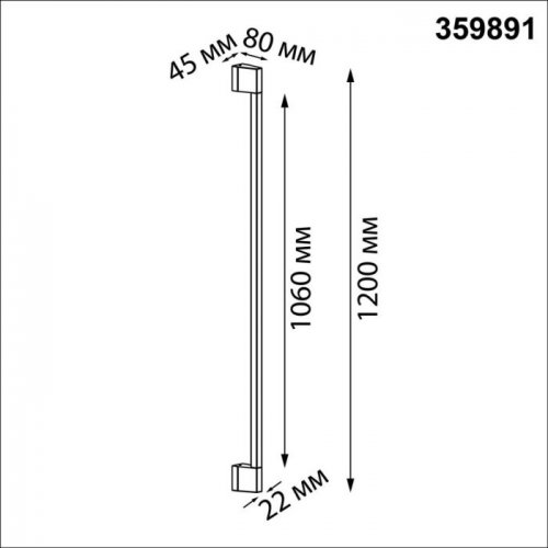 Настенный светильник уличный Vespera 359891 Настенный светильник уличный Vespera 359891