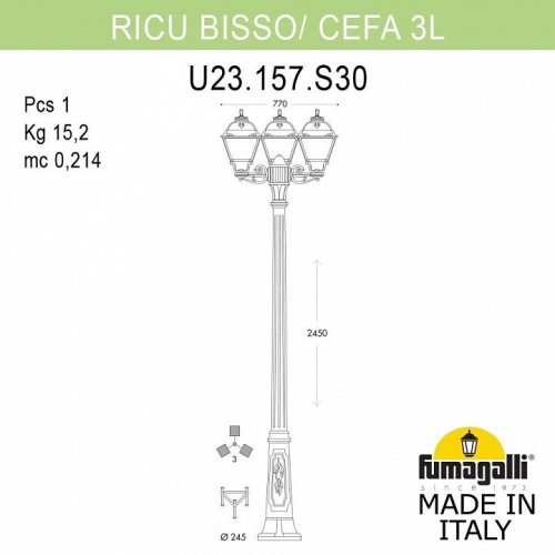 Уличный фонарь Fumagalli Ricu Bisso/Cefa 3L U23.157.S30.BYF1R