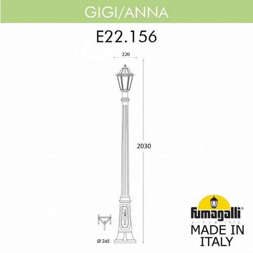 Уличный фонарь Fumagalli Gigi/Anna E22.156.000.BYF1R