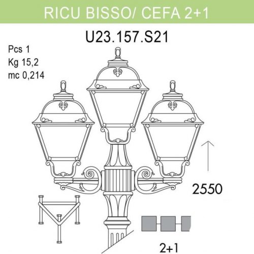 Наземный фонарь Fumagalli Cefa U23.157.S21.VXF1R Наземный фонарь Fumagalli Cefa U23.157.S21.VXF1R