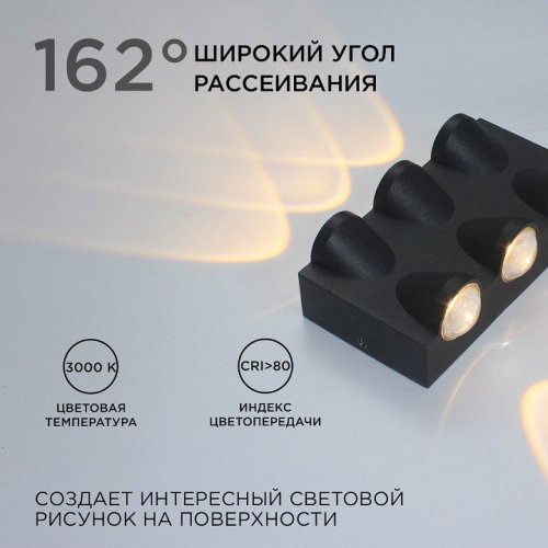 Накладной светильник Apeyron Electrics 31-03 Накладной светильник Apeyron Electrics 31-03