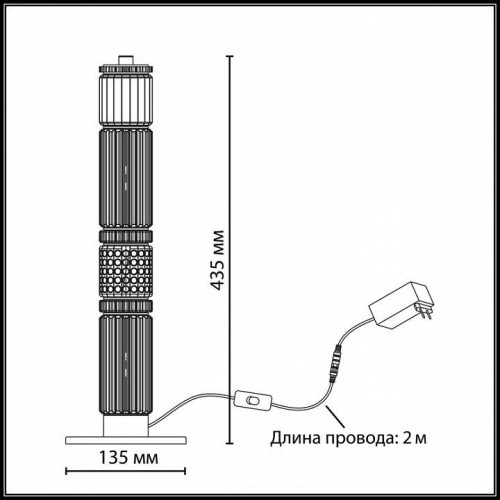 Интерьерная настольная лампа Odeon Light Collier 5455/15TL