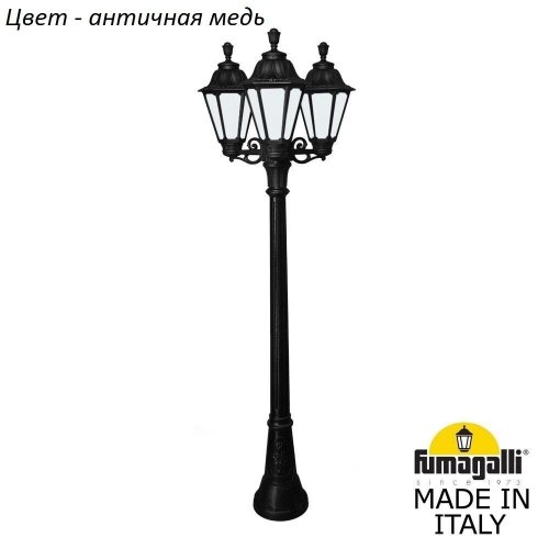 Наземный фонарь Fumagalli Rut E26.158.S30.VYF1R