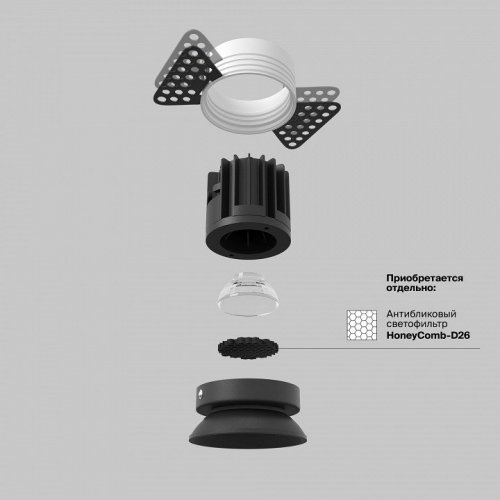 Точечный светильник Round DL058-7W3K-TRS-B