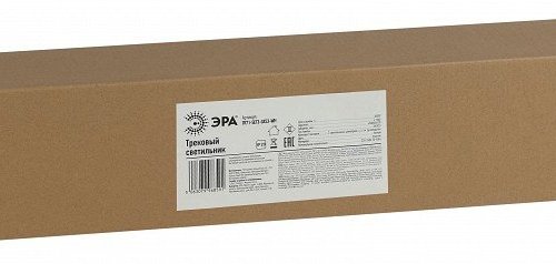 Комплект трековый Эра  TR71-SET3-GX53-WH