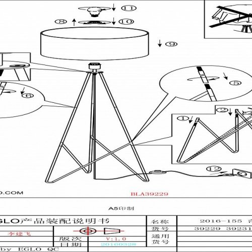 Торшер Eglo Camporale 39231 Торшер Eglo Camporale 39231