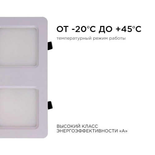 Встраиваемый светодиодный светильник Apeyron 42-014 Встраиваемый светодиодный светильник Apeyron 42-014