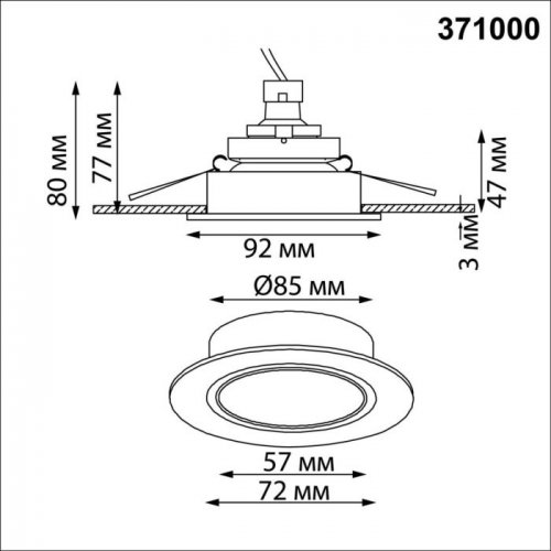 Точечный светильник Morus 371000 Точечный светильник Morus 371000
