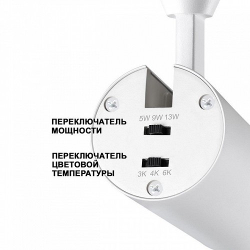 Спот Novotech Nail 359221 Спот Novotech Nail 359221