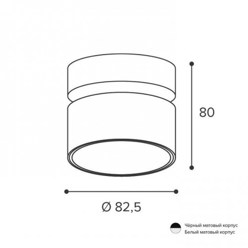 Спот Wolta BASIC WSL-GX53 WSL-GX53/02W