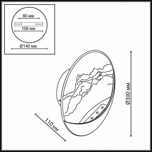 Настенный светильник Montana 7168/6WL