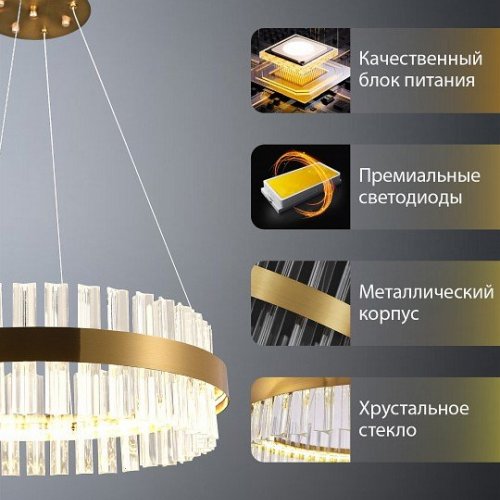 Подвесная люстра Natali Kovaltseva INNOVATION STYLE 83150