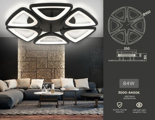 Потолочная люстра Ambrella light ACRYLICA FA4495