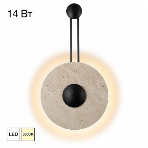 Настенный светильник Mares CL246013 Настенный светильник Mares CL246013