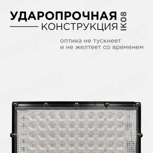 Прожектор светодиодный Apeyron 30W 4000K 05-42