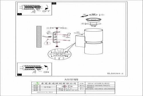 Бра Eglo Passa 95368