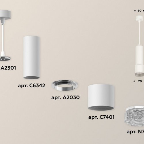 Подвесной светильник Ambrella light Xp740 XP7401001