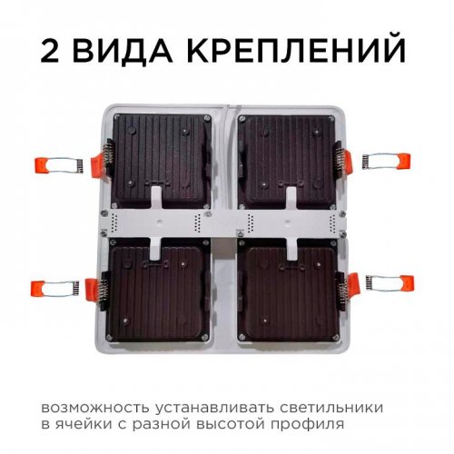 Встраиваемый светильник Apeyron Electrics 42-024 Встраиваемый светильник Apeyron Electrics 42-024