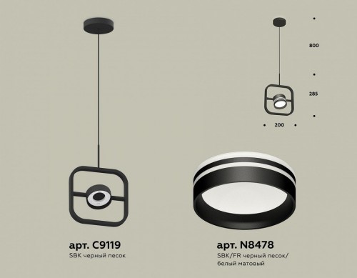 Подвесной светильник Ambrella XB XB9119154