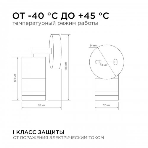 Уличный настенный светильник Apeyron Chrome 11-111 Уличный настенный светильник Apeyron Chrome 11-111