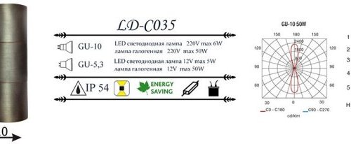 Уличный настенный светильник LD-Lighting LD-CO35