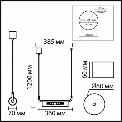 Подвесной светильник Lumion Toronto 8258/2