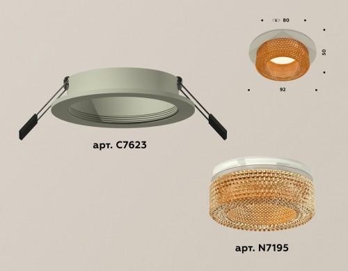 Встраиваемый светильник Ambrella light Xc6230 XC7623024