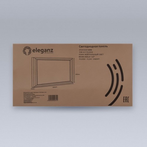 Встраиваемый светильник Eleganz  1725