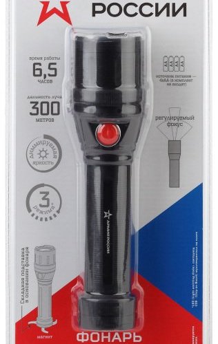 Ручной фонарь Армия России MB-902