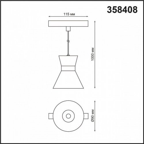 Трековый светильник Novotech SHINO FLUM 358408