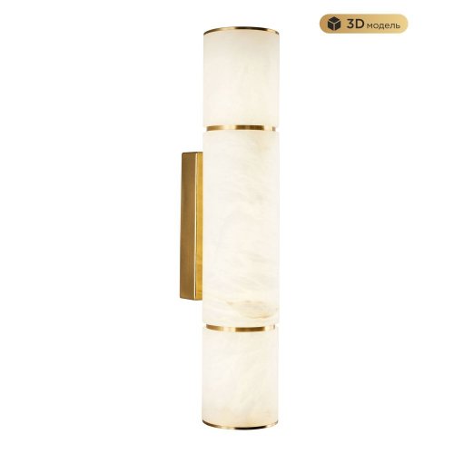 Бра MODESTYLE MS.106.400 BS