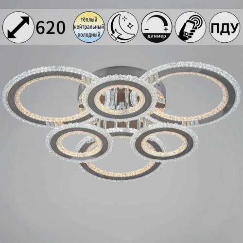 Люстра Reluce 55677-0.3-3+3