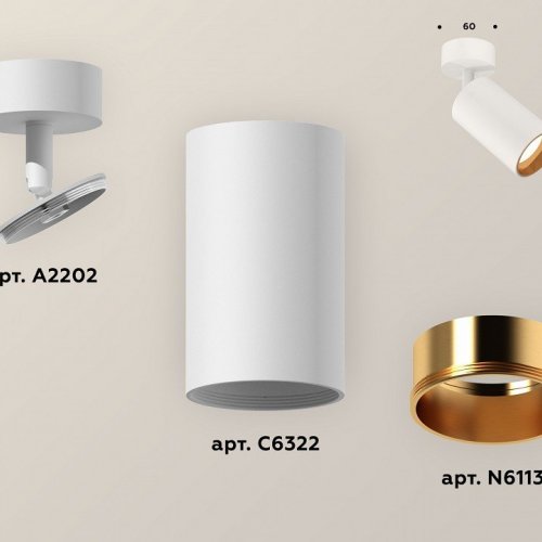 Спот Ambrella light Xm632 XM6322004