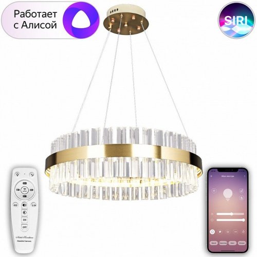 Подвесная люстра Natali Kovaltseva Smart Home LED LAMPS 81220