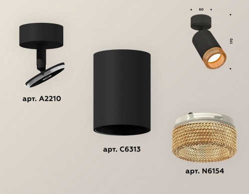Спот Ambrella light Xm631 XM6313005