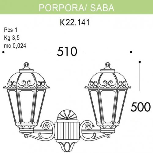 Настенный фонарь уличный Fumagalli Saba K22.141.000.VYF1R Настенный фонарь уличный Fumagalli Saba K22.141.000.VYF1R