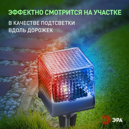 Наземный низкий светильник Эра  L-PL20-СUB