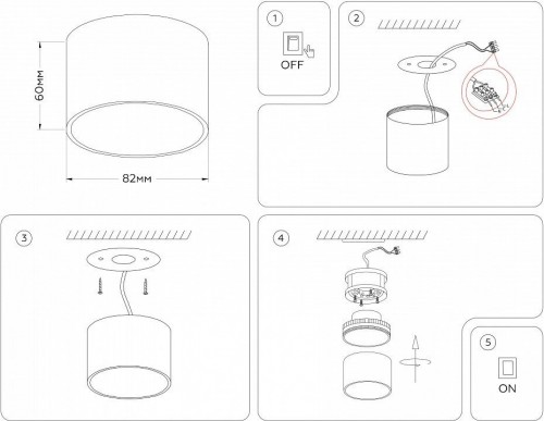 Накладной светильник Ambrella Light TN TN5358
