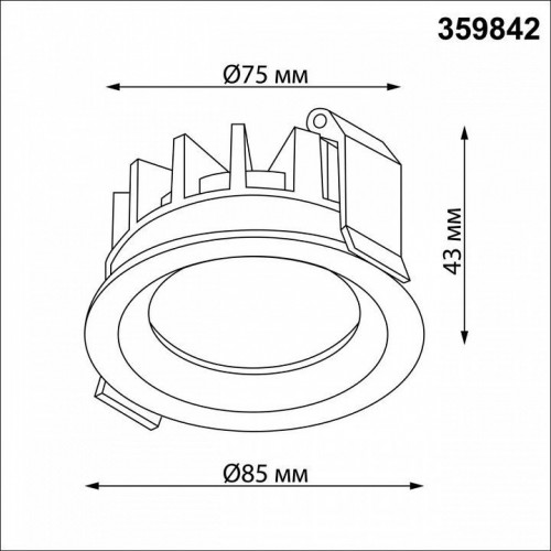 Точечный светильник Novotech Fluo 359842
