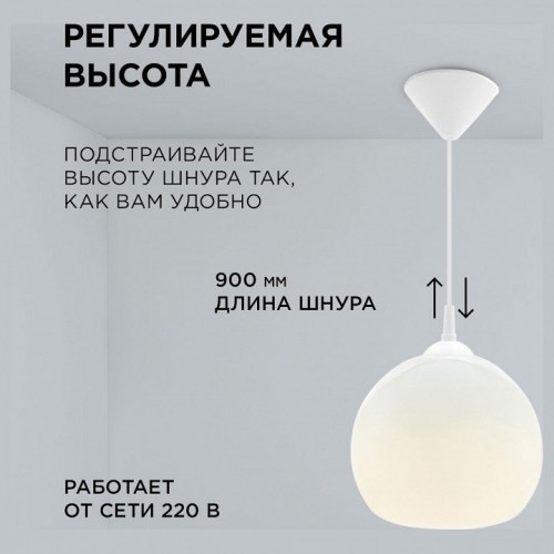 Подвесной светильник Apeyron Electrics  16-59