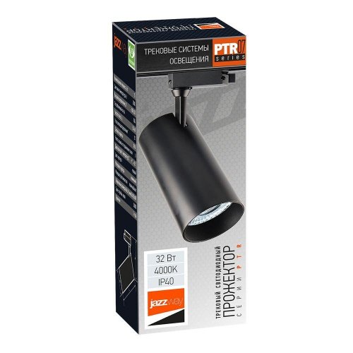 Трековый светодиодный светильник Jazzway PTR 0732 5015241 Трековый светодиодный светильник Jazzway PTR 0732 5015241