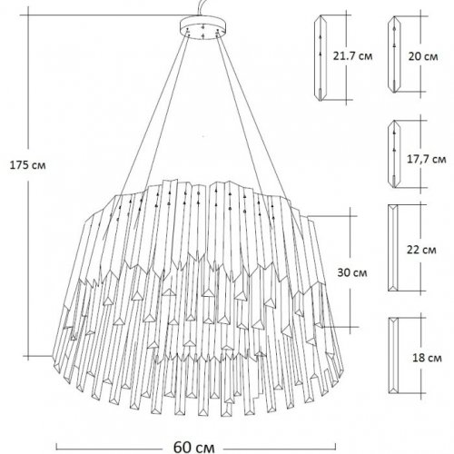 Подвесная люстра 62GDW-8901-600