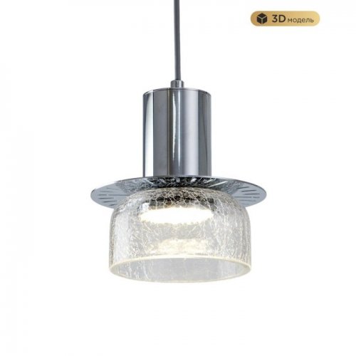 Подвесной светильник MODESTYLE MS.1411.120 CR